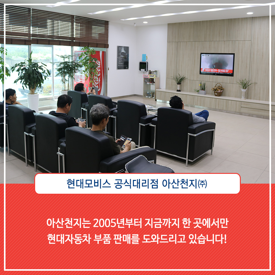 천지부품 이미지