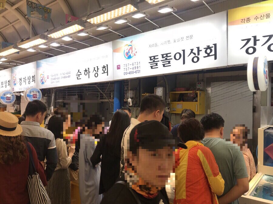 똘똘이상회 이미지