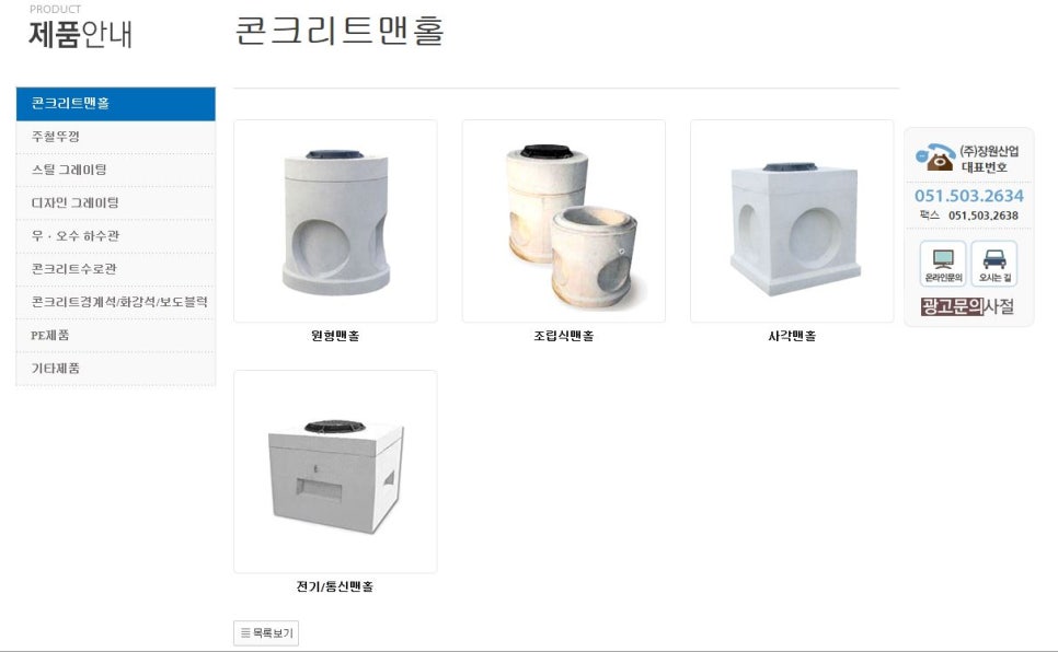 굿디자인세이브 이미지