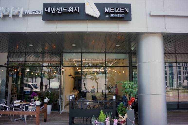 메이젠 이미지