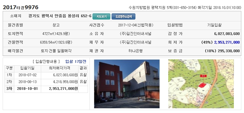 용성 인터내셔날 이미지