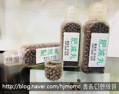 홍종민한의원 이미지