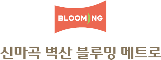 벽산아파트상가 이미지