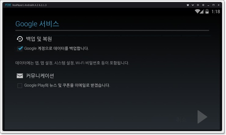 녹스피시 이미지