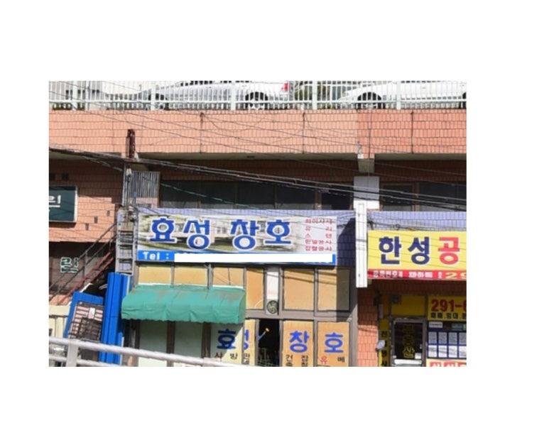 한성광고기획 이미지