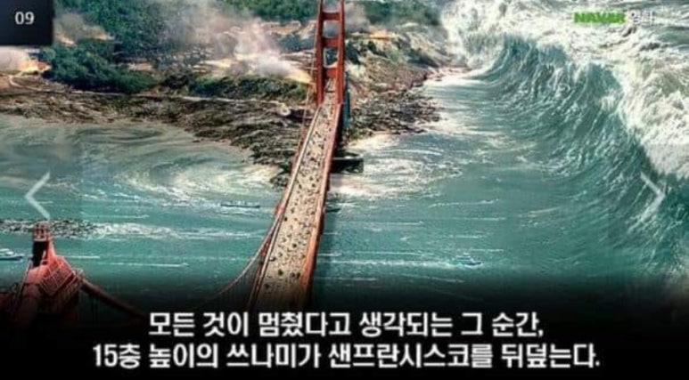 삼대인력 이미지