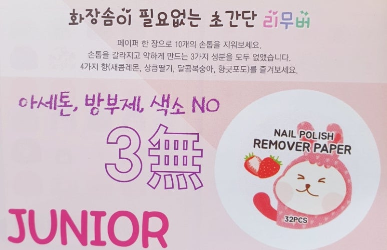 네일헤몬대구 이미지