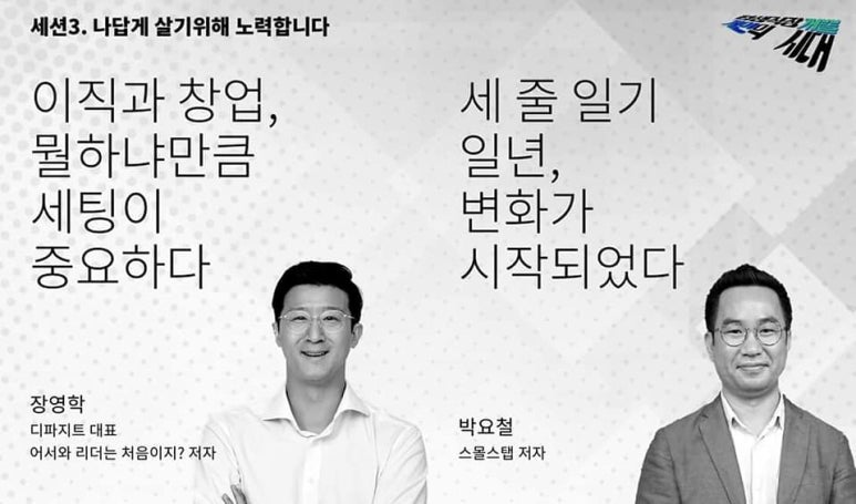 디파지트 이미지