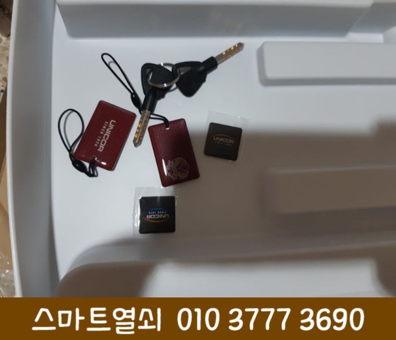 길음열쇠 이미지
