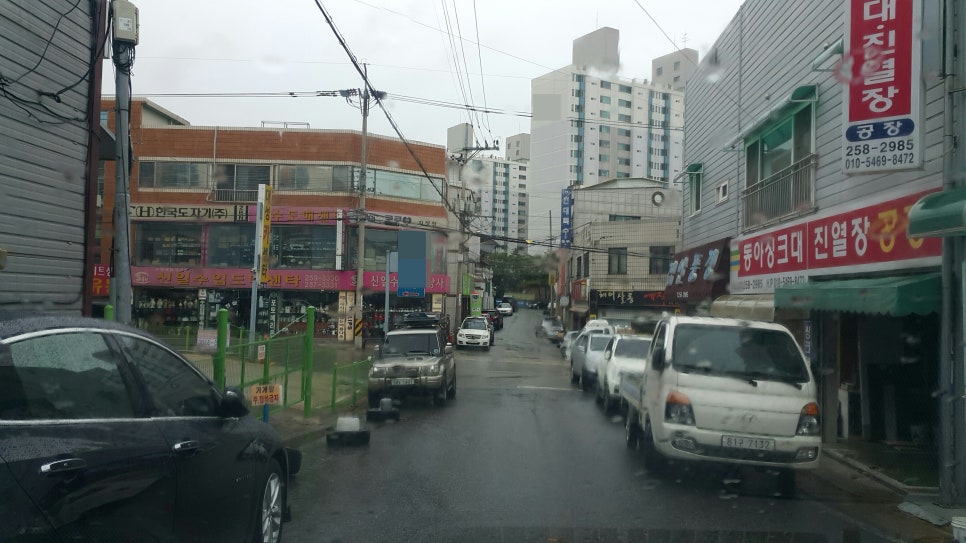 부자카센타 이미지