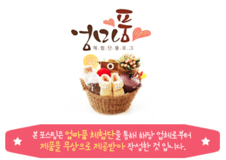 호호아줌마 이미지