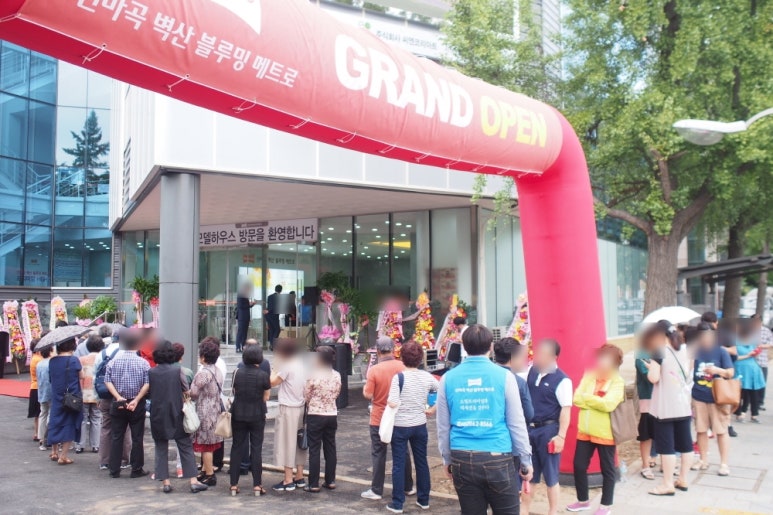 벽산아파트상가 이미지