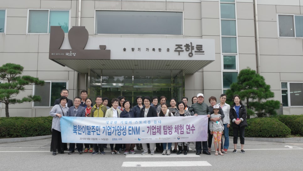 (주)천사사람들 이미지