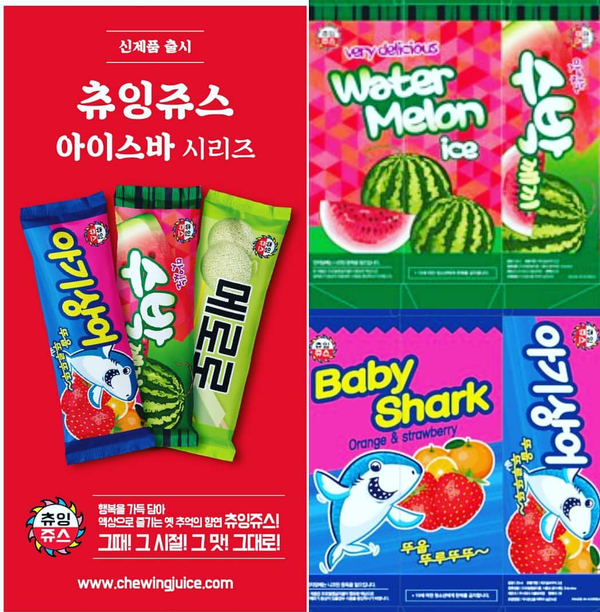 딸기노래바 이미지
