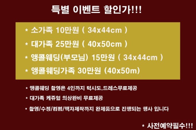영광사진관 이미지