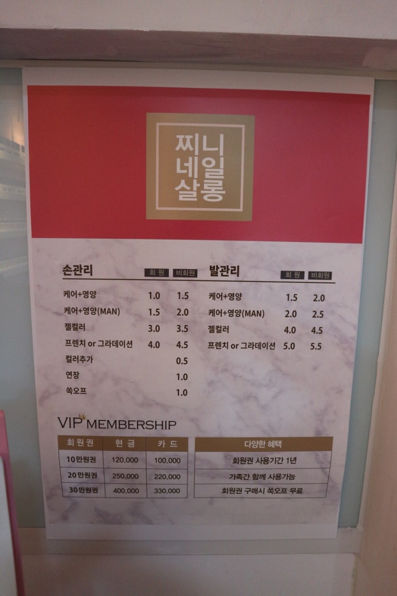 찌니살롱 이미지