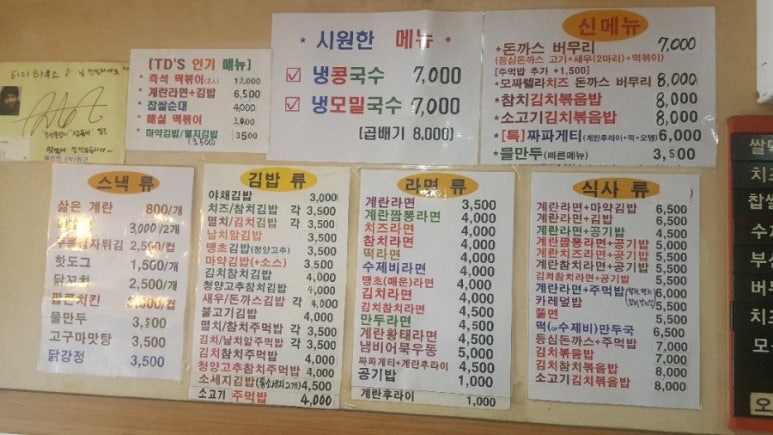 티디하우스 이미지