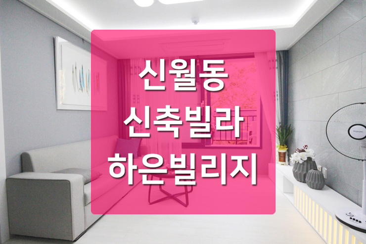 하은주유소 이미지