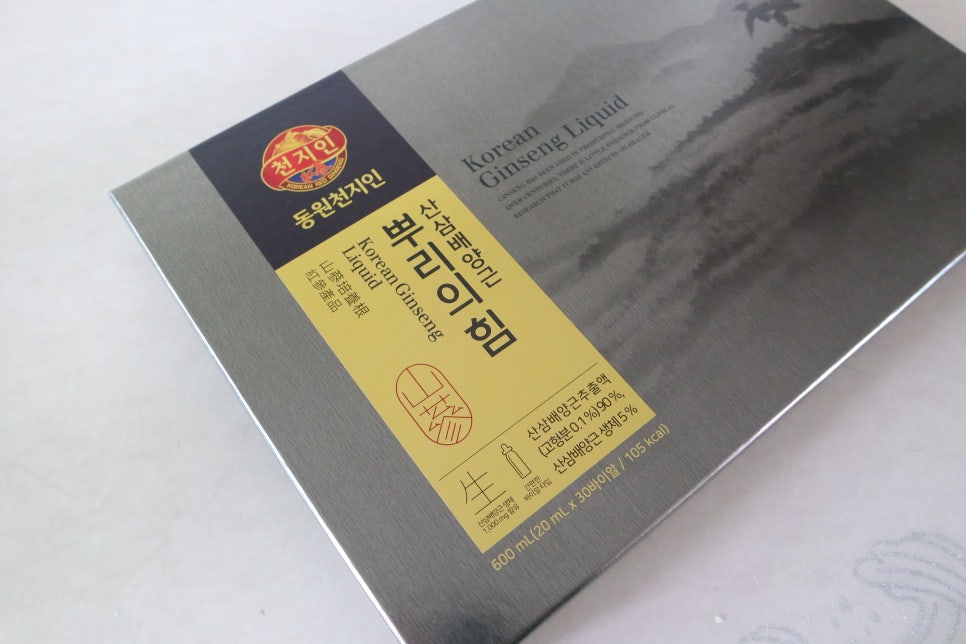 산삼애 이미지