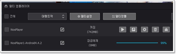 녹스피시 이미지