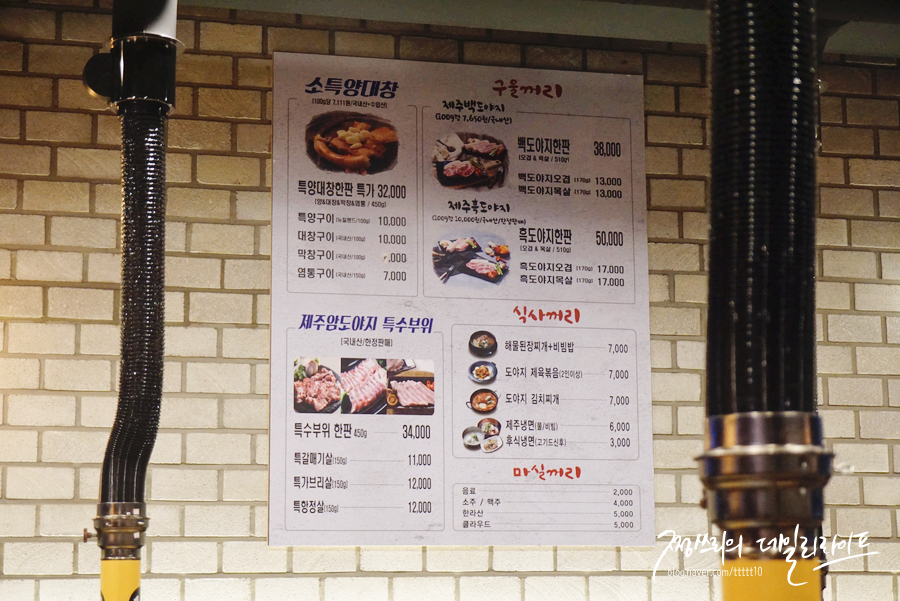 삼돈이 이미지