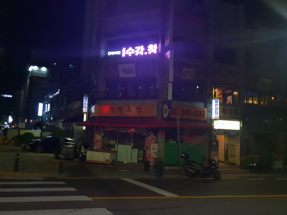 투미쓰왁싱 이미지
