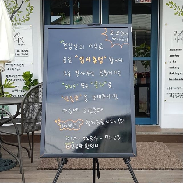 달콤한마카롱by황언니 이미지