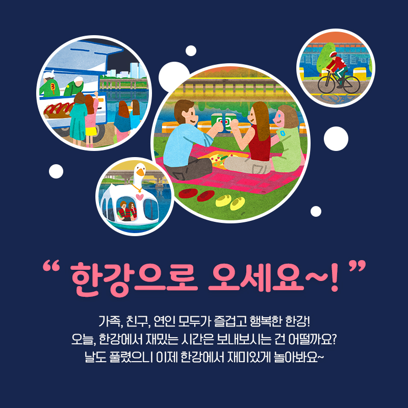 일러스트망고 이미지