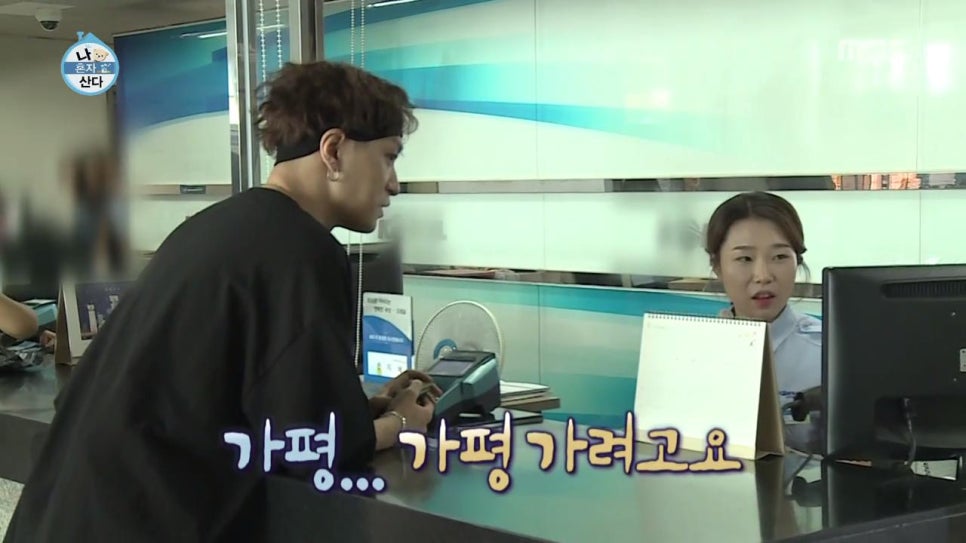 먹방닭갈비 이미지