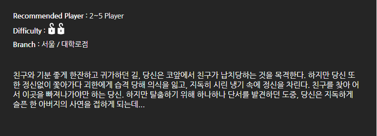 프로즌브레이크 이미지