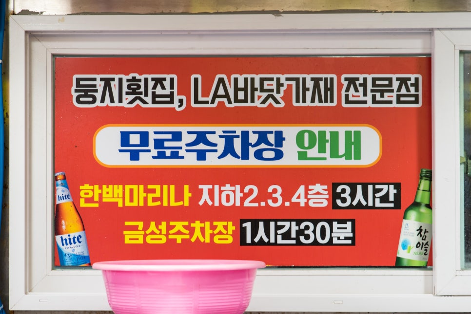 대흥장여관 이미지