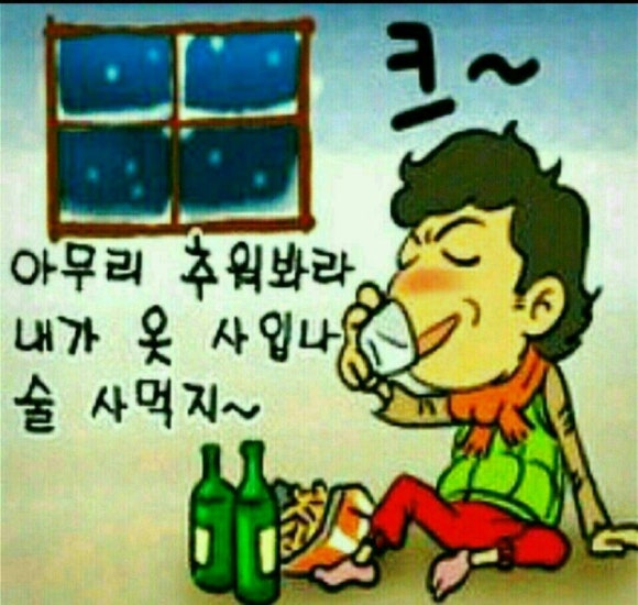 미녀농부 이미지