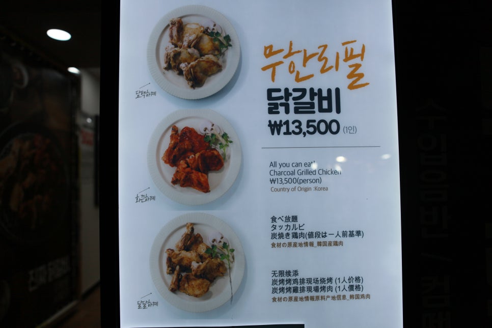 사계진미 이미지