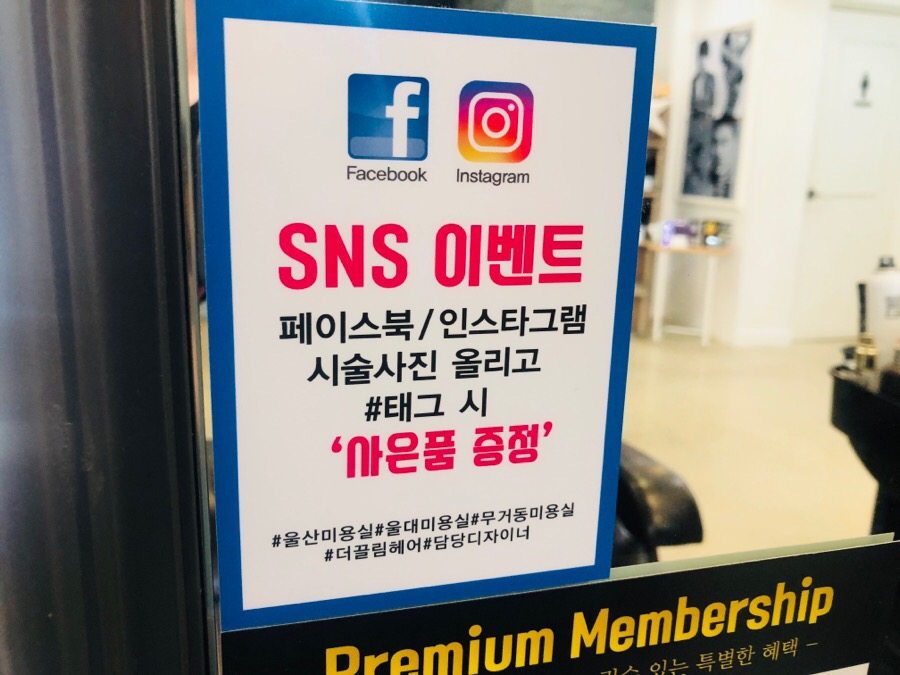 더끌림헤어 이미지
