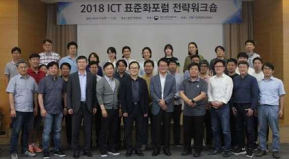 아이티융합과학협회 이미지