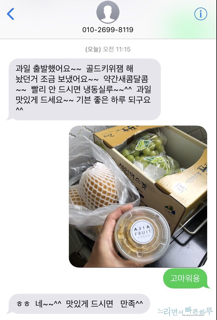 아지아과일 이미지