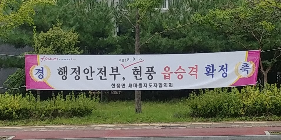 고령LPG충전소 이미지