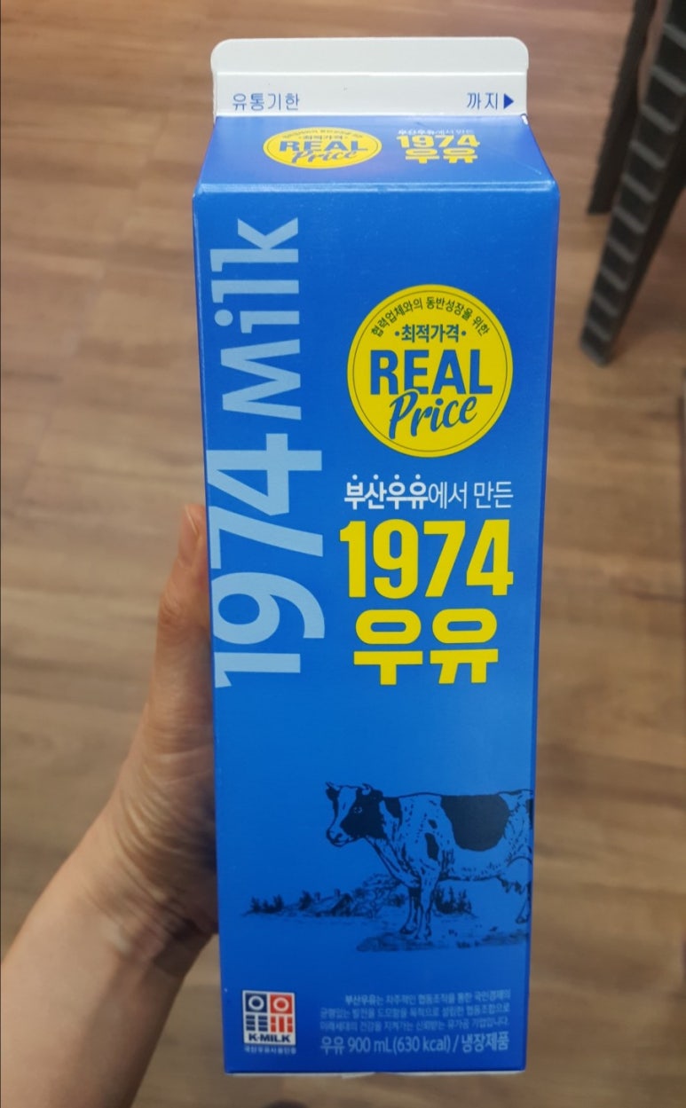 정슈퍼마켓 이미지