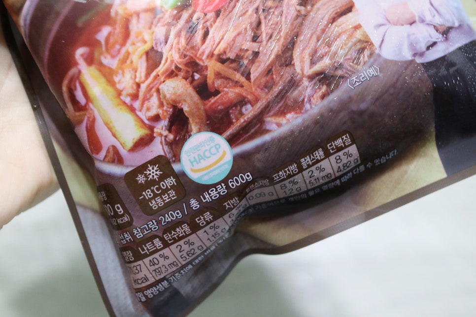 늘품유통 이미지