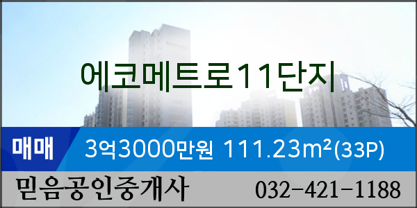 서울에코내과의원 이미지