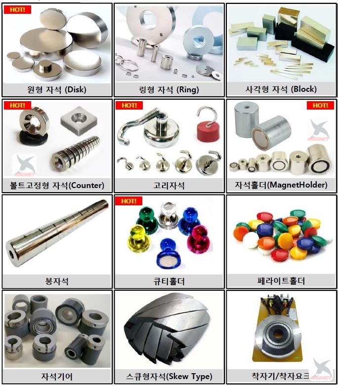 비에이치텍 이미지