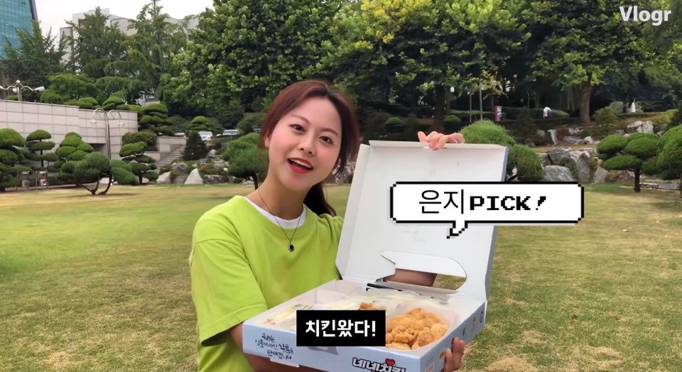즐거운한끼 이미지