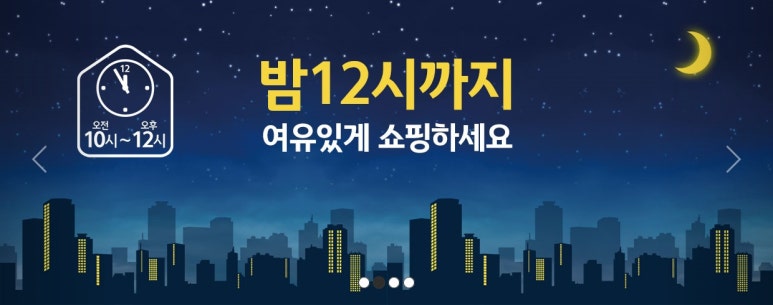보스트로홈플러스 이미지
