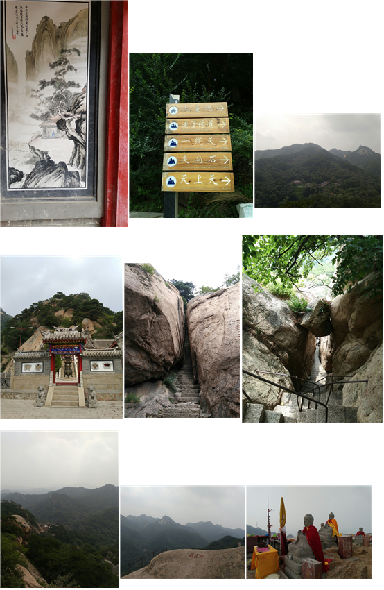 천산개발 이미지