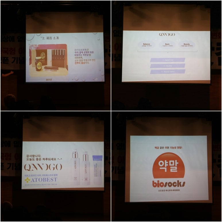 큐씨에이치 이미지