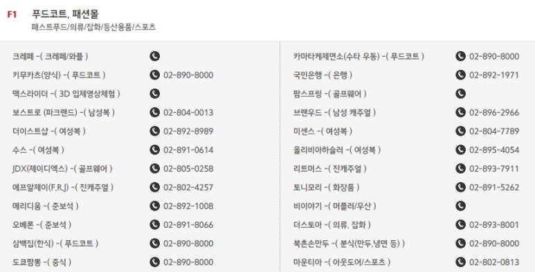 베스트바이카 이미지