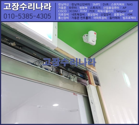 하나의수리 이미지