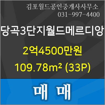 이마트에브리데이 풍무2점 이미지