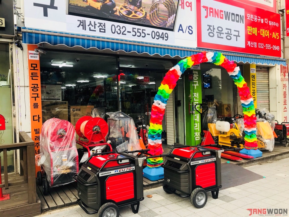 장운공구 이미지