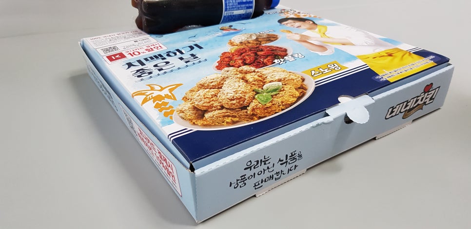 네네치킨신방초원점 이미지